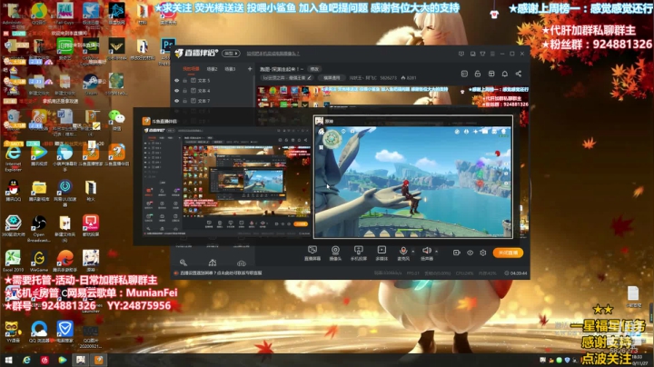 【2020-11-27 17点场】污妖王丶阿飞C：跑图-深渊走起来！~