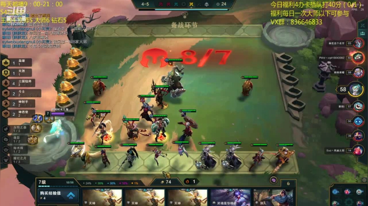 【2020-11-29 09点场】死亡轰炸DD：5王者号圆梦导师