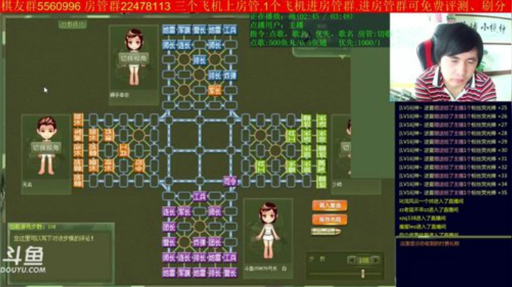 【棋牌娱乐】神机小诸葛的精彩时刻 20201129 17点场