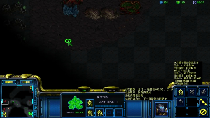 猛哥宏图3v3-不是每个神族都是无敌的