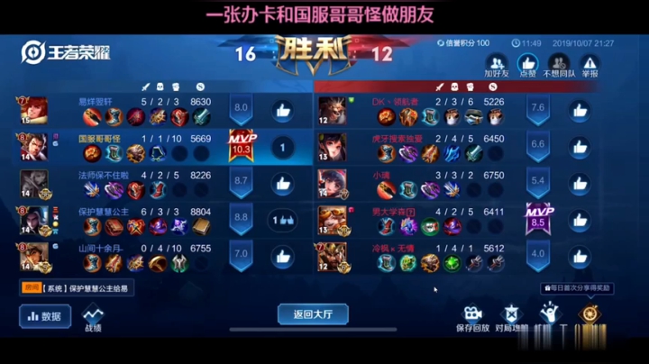 一局遇到五个声音好听的小哥哥？全是声优？！