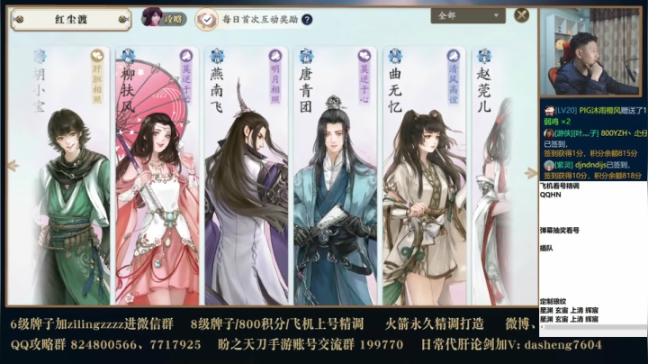 【2020-11-28 23点场】魔王紫灵：精细看号定制琅纹