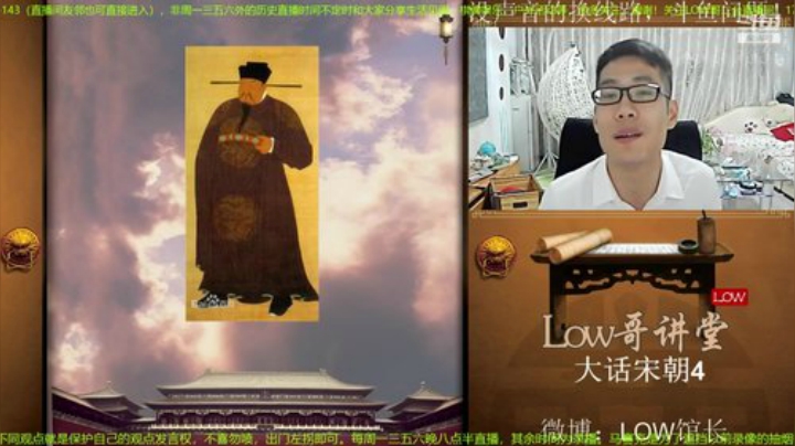 【文化】都说我名字很LOW的精彩时刻 20201129 08点场