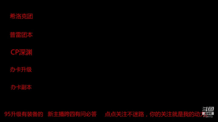 【2020-11-28 21点场】小柒018776：办卡深渊咯来来来不排队。。。。。