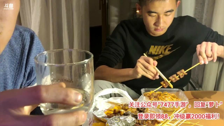 【2020-11-28 23点场】川味箩卜：苏州出发海南2000公里（已到海南）