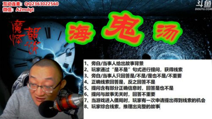 【文化】摆渡人老鬼的精彩时刻 20201129 23点场