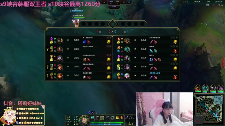 【2020-11-29 19点场】塔莉娅QAQ：峡谷之巅顶级女混子