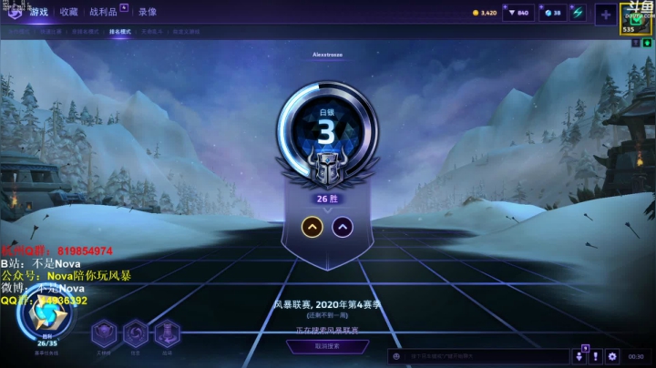 【2020-11-27 23点场】Novaa：【Nova】信就有！