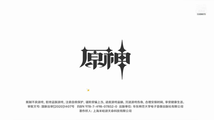 淑怡的铁备胎的精彩时刻 20201129 11点场