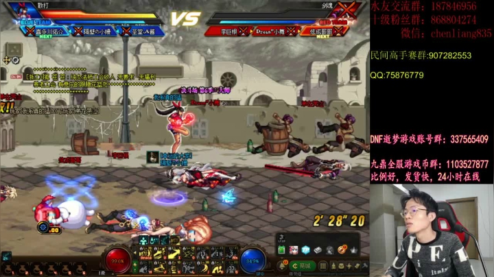 【2020-11-29 21点场】武神陈亮：顶级选手4V4+OB中韩44！！！