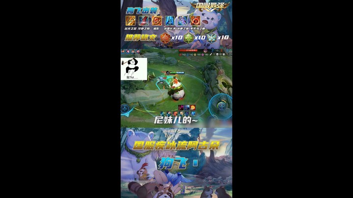 我大E了啊