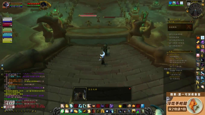 【2020-11-28 22点场】夏一可死毒舌_：一个DKT要带我打M本……