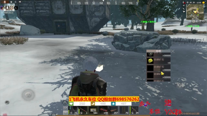 斗鱼点叔炸家32