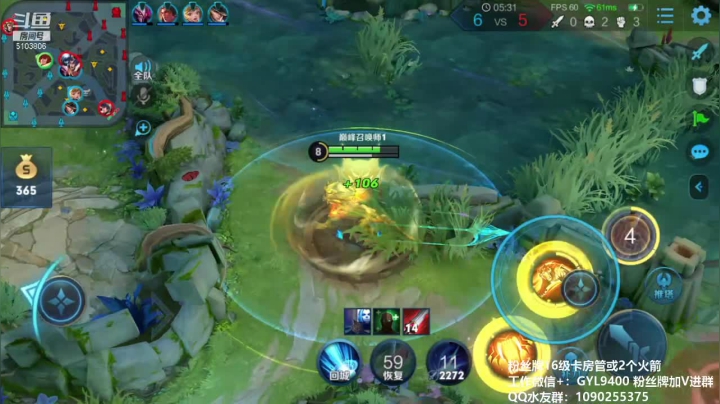 【2020-11-28 22点场】皇玺丶Fly高一刀：高一刀：巅峰赛冲冲冲