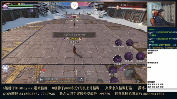 【2020-11-29 01点场】魔王紫灵：精细看号定制琅纹