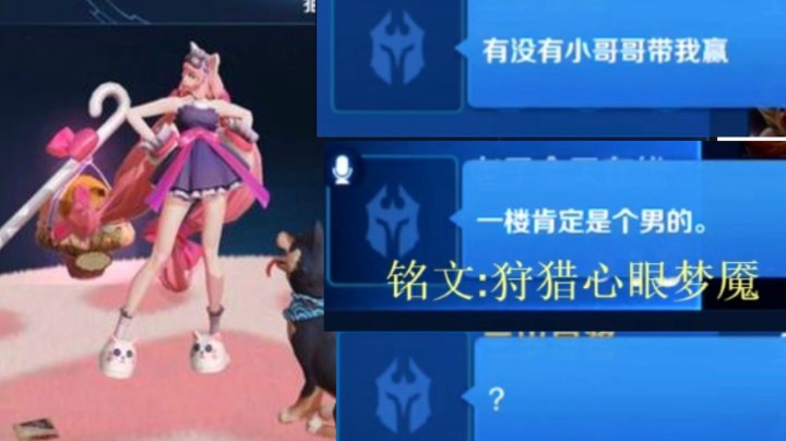 大乔猫狗日记疯狂入侵敌方野区！装妹子又失败了...