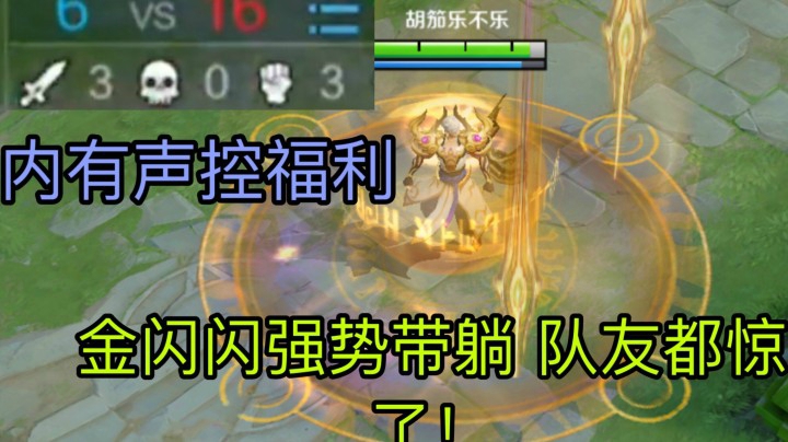全程高能！情人节遇到小哥哥向他发出邀请♂竟然拒绝我？？