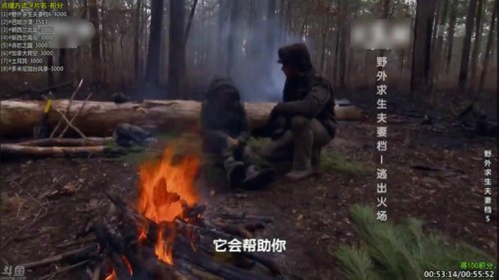 【科普】酷炫你你你的精彩时刻 20201129 08点场