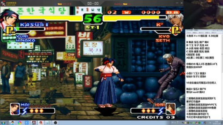 【格斗游戏】战神_河池VR的精彩时刻 20201129 00点场