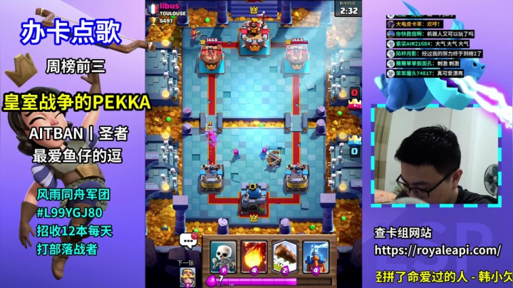 【2020-11-25 19点场】超人JAX解说：免费荧光棒可以送下