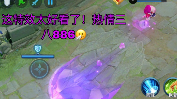 女仆阿狸新版特效太好看了！热情桑巴886.