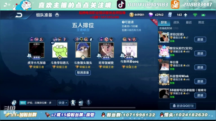 【2020-11-28 15点场】馒头馒头馒头头：馒头头：网红五排车