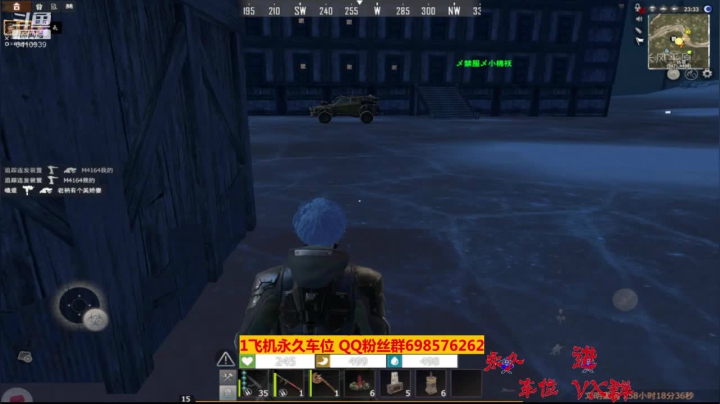 斗鱼点叔炸家64