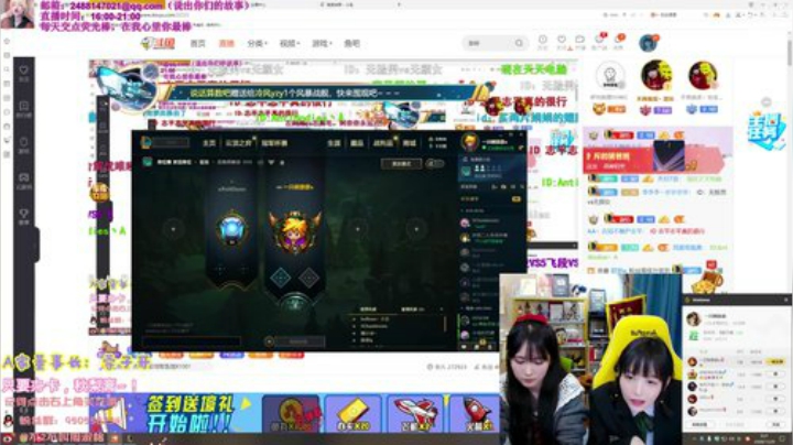 【英雄联盟】不2不叫周淑怡的精彩时刻 20201129 00点场