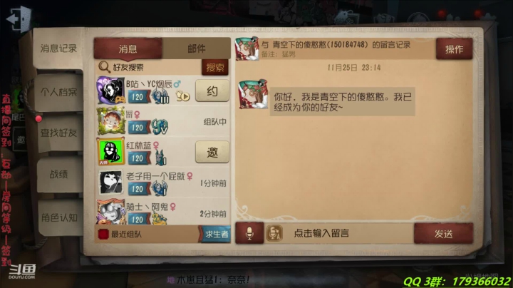 【2020-11-28 22点场】毁灭地球苏小凡：【苏小凡】新监管是个大猪蹄子