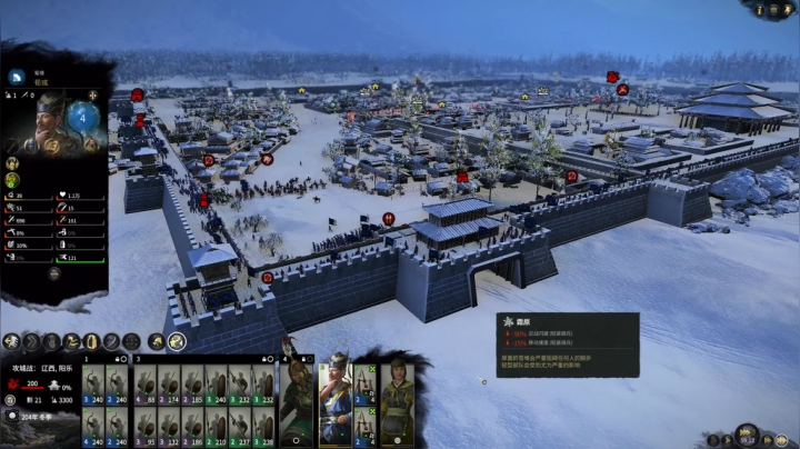 【2020-11-28 22点场】主播阿稳：东北米王.公孙瓒