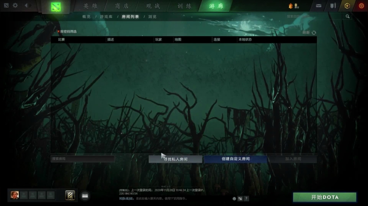 【2020-11-28 18点场】华府丶csy影：今天的牙刷的很干净
