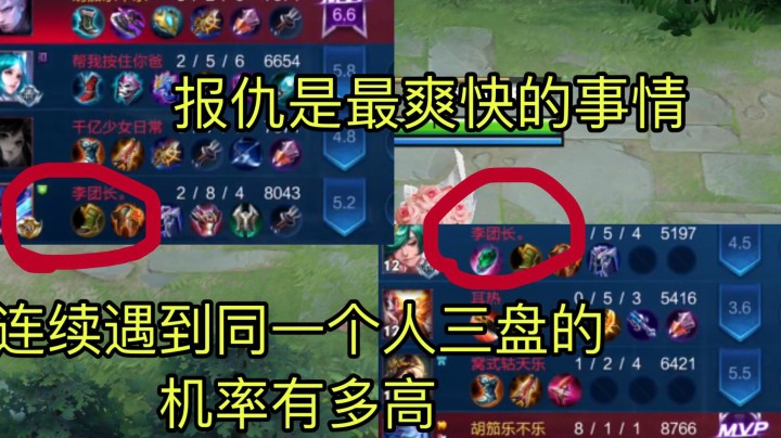 连续三盘排到一起的几率有多低.终于排到我对面了结果.