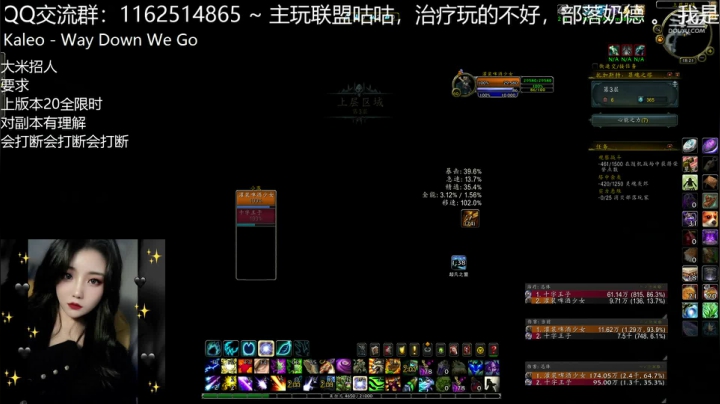 灌装啤酒少女的精彩时刻 20201129 17点场