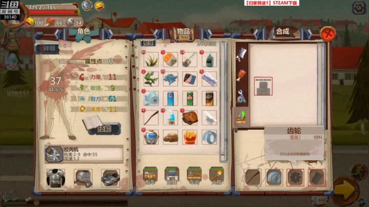 【2020-11-29 17点场】肥尸：【旋风小推车】尬舞一刀流~