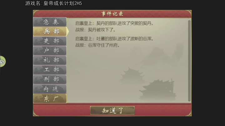 【2020-11-29 20点场】巴格拉斯：热爱生活，走进巴叔