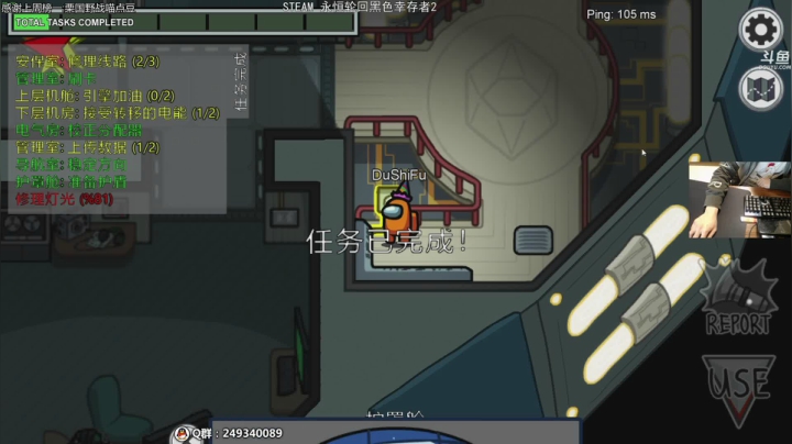 【2020-11-29 02点场】dudu4e嘟师傅：嘟师傅的深夜食堂|女粉的天堂