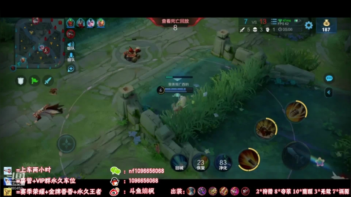 【2020-11-28 09点场】婻枫：国服孙尚香带粉12分钟一局任何段位！