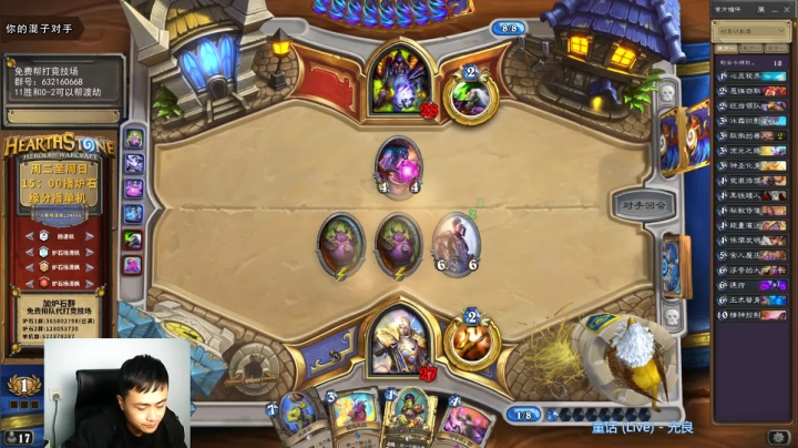 【2020-11-29 21点场】杨清枫：一个月30多个12胜的主播 现场吹牛！