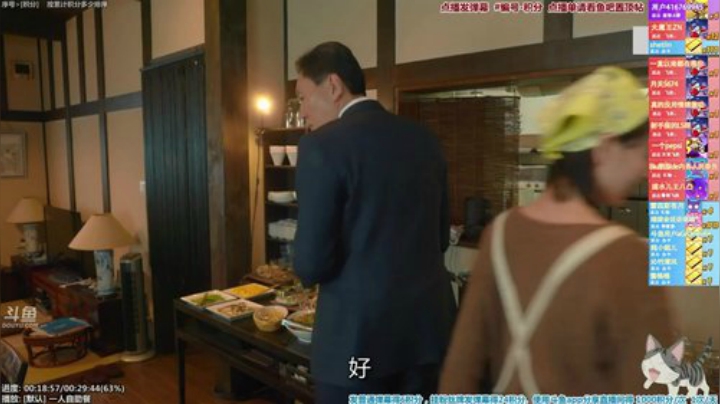 我在斗鱼看懒猫是只喵直播一起看