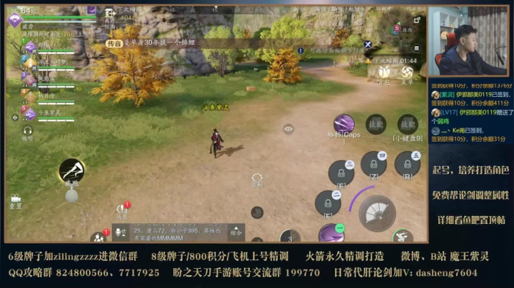 【2020-11-28 19点场】魔王紫灵：精细看号定制琅纹