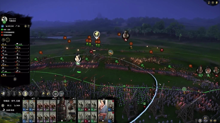 【2020-11-28 18点场】主播阿稳：东北米王.公孙瓒