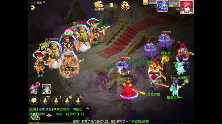 【2020-11-29 12点场】苹果神蛋蛋神：小菜鸡一个 可帮人看号 免费礼物走一走