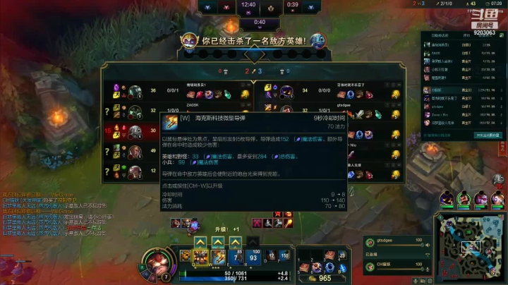 小鱼人