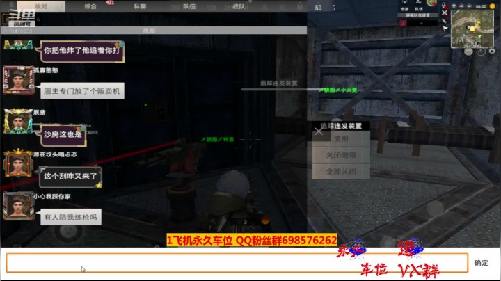 斗鱼点叔炸家63