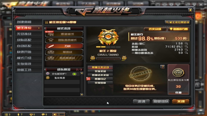 【2020-11-28 20点场】帝都幽冥鬼戕：鬼戕：主播主玩刀战和幽灵！刀排滴滴我！