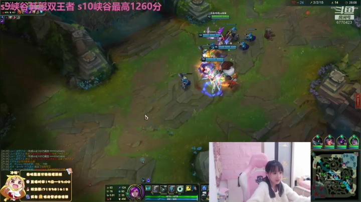 【2020-11-28 18点场】塔莉娅QAQ：峡谷之巅顶级女混子