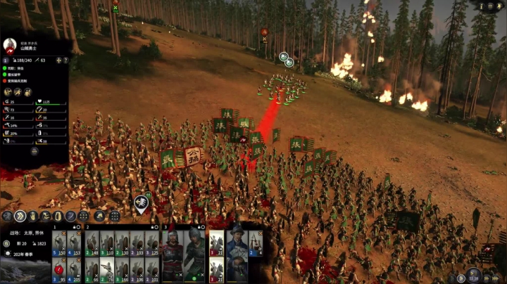 【2020-11-28 20点场】主播阿稳：东北米王.公孙瓒