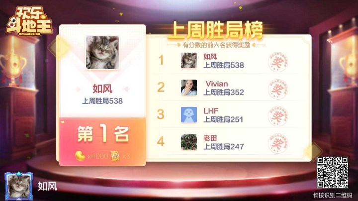 不洗牌