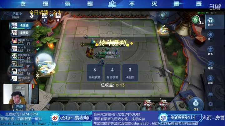 【2020-11-29 14点场】eStarPro易老湿：全能赌狗，制霸天梯