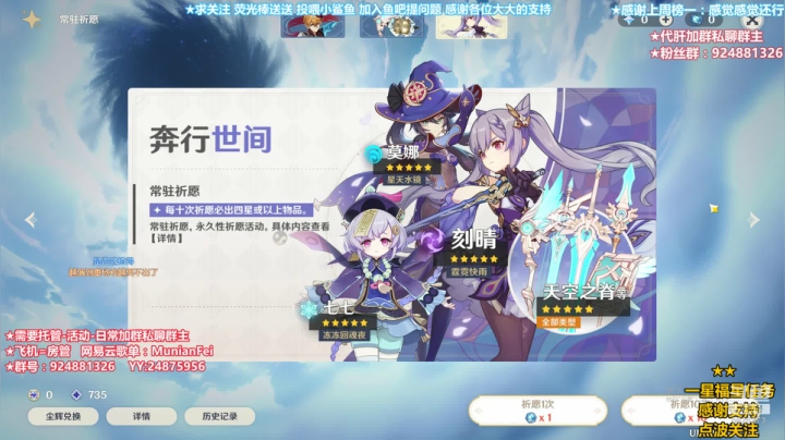 【2020-11-24 18点场】污妖王丶阿飞C：跑图-深渊走起来！~